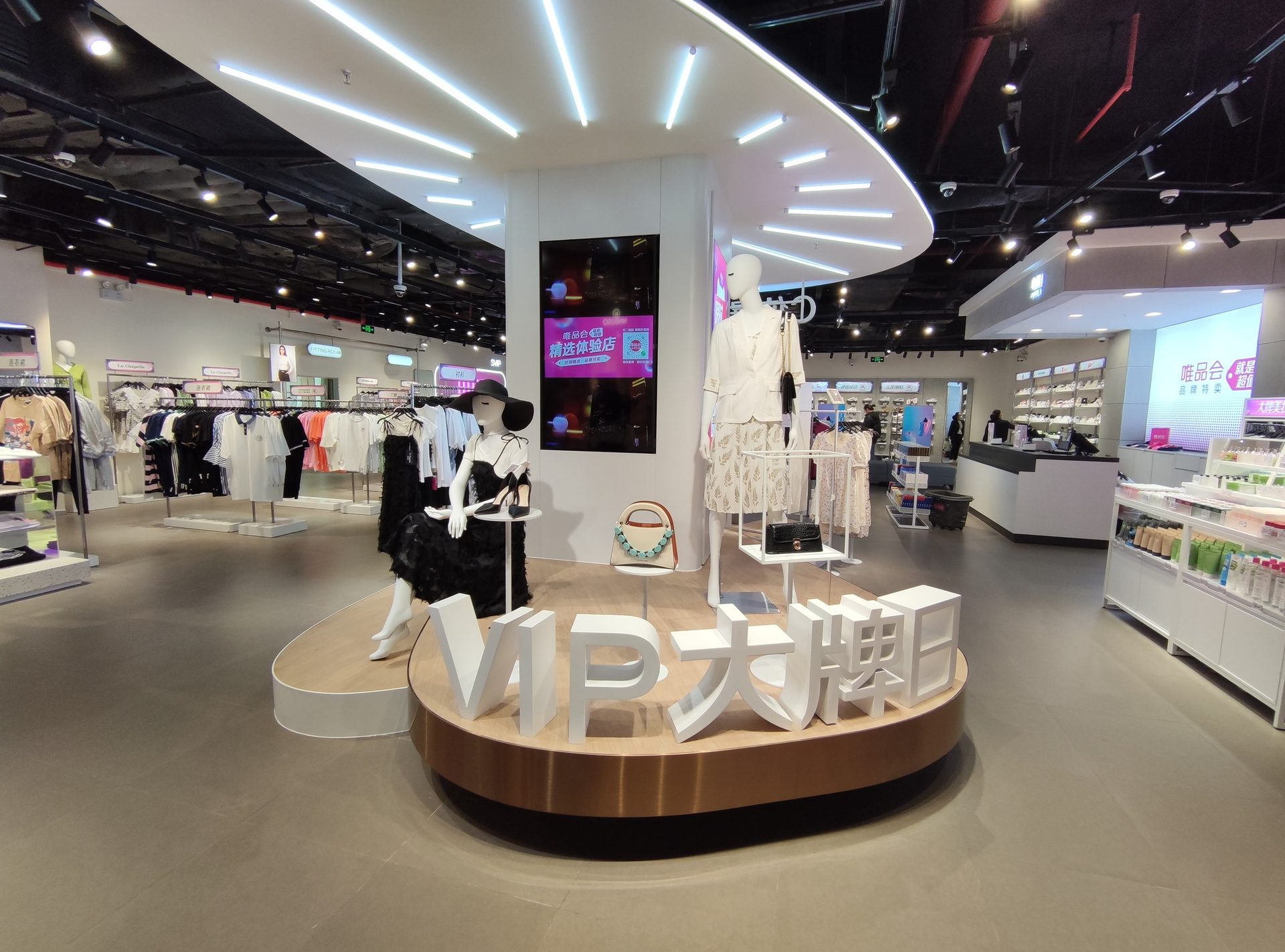 Digital Signage Digital Signage